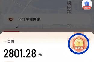 188金宝搏登陆网址截图3